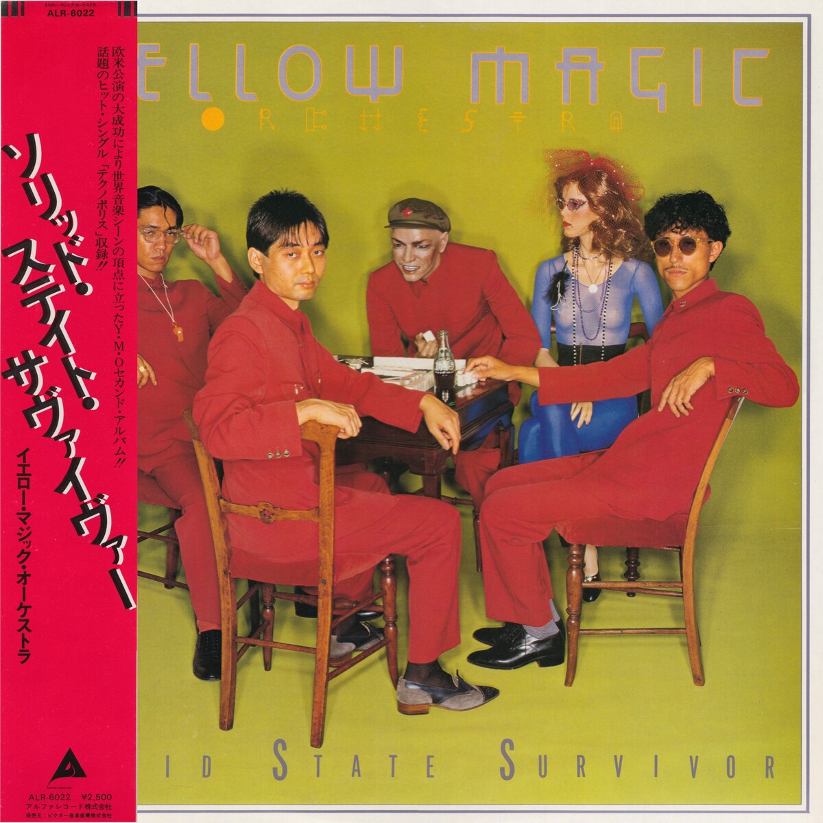 Best Yellow Magic Orchestra songs of all time - Rate Your Music
